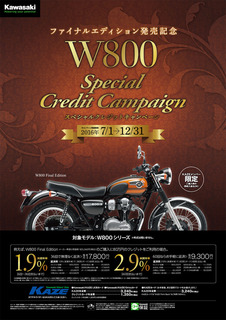 W800.jpg